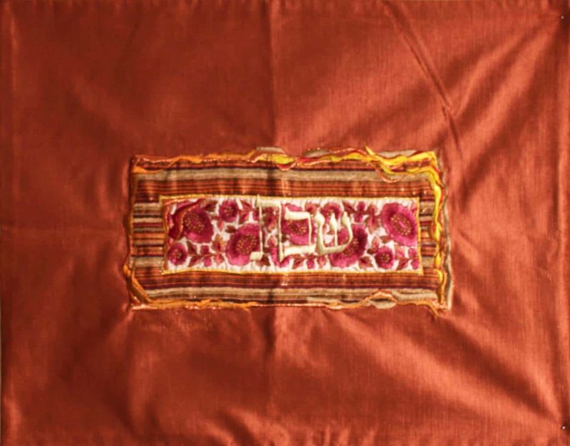 Jewish Art Online Tamar Embroidery Hallah Cover Wedding Gift