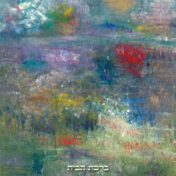 Raquel Sanchez, "Birkat Habayit" (Prayer for the Home)