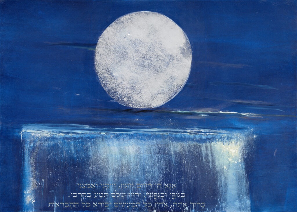 Raquel Sanchez, “Prayer for the Physician”