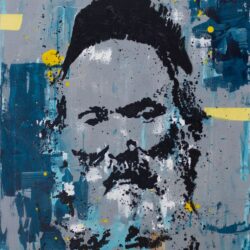 Igal Guinerman, Hafetz Haim