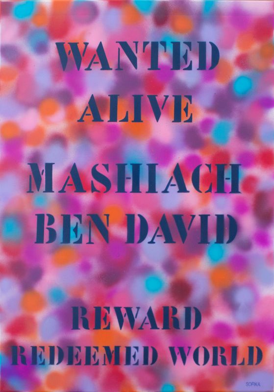 Wanted Alive: Mashiach Ben David