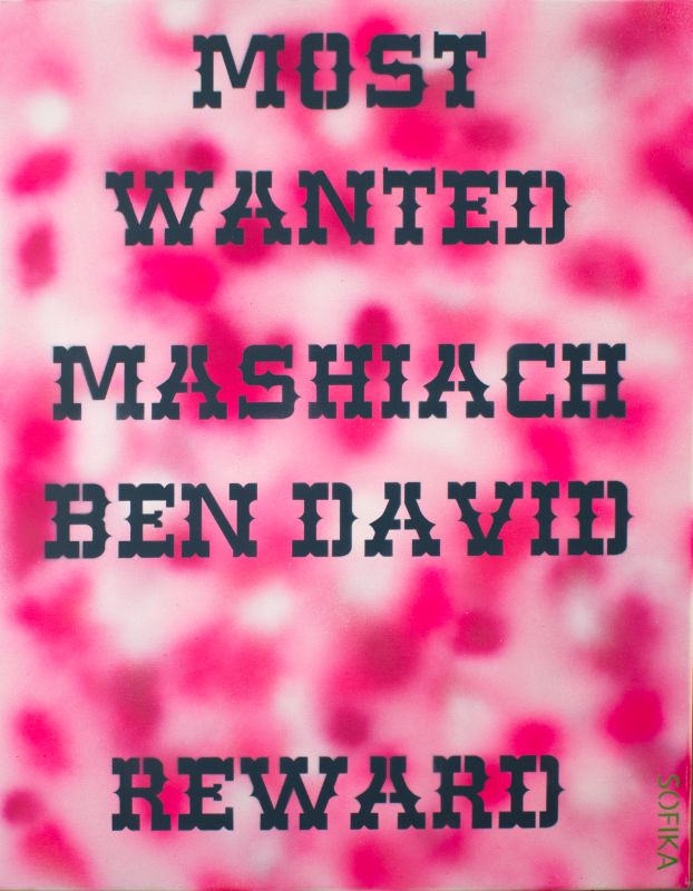 Wanted Mashiach Ben David