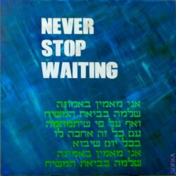 Sophia Kaminski, Never Stop Waiting
