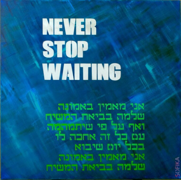 Never Stop Waiting