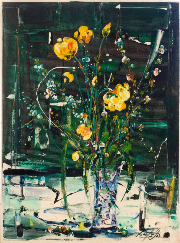 Dancing flowers