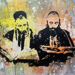 Igal Guinerman, The Divine Presence Dwells among them (Avot 3:6)