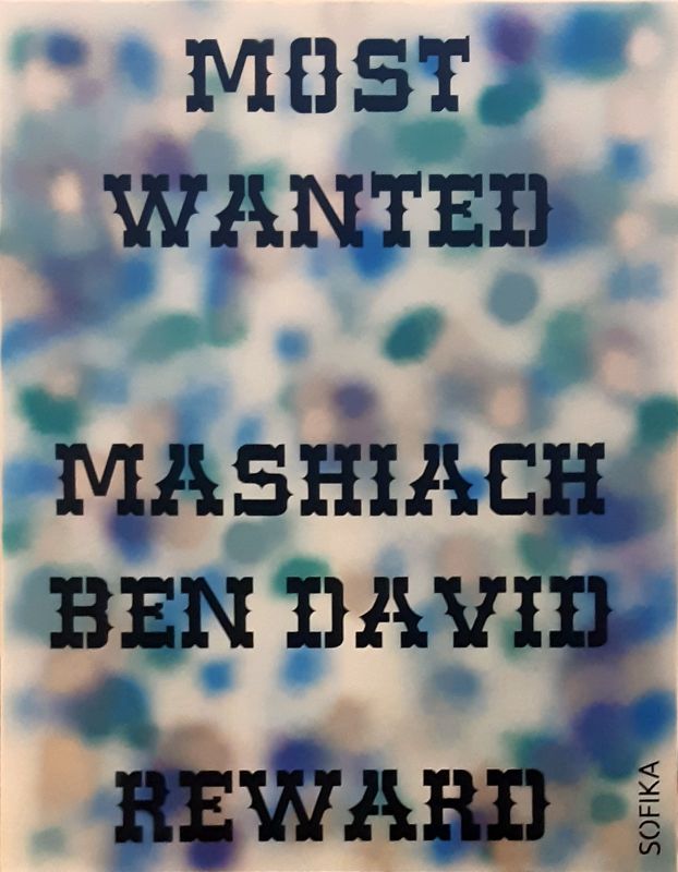 Most Wanted