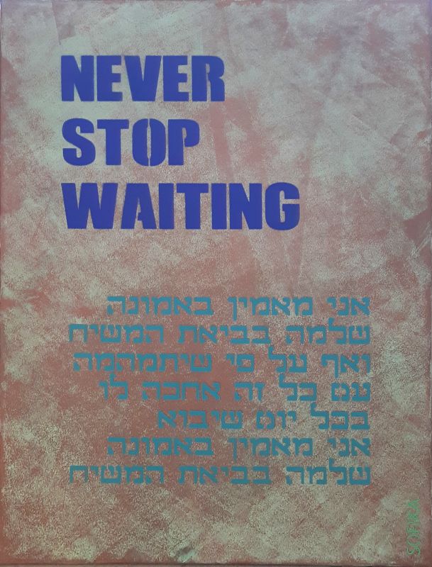 Never stop waiting